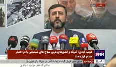 غریب‌آبادی: آمریکایی‌ها بیش از ۳۵ میلیون نفر را کشته‌اند! / در سال بیش از ۴۰۰۰ زن در آمریکا کشته می‌شود