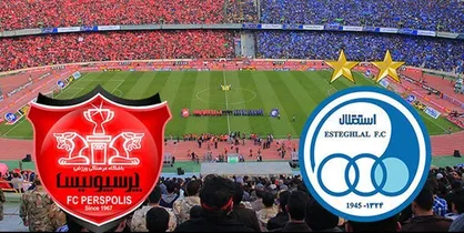 برگزاری نشست اعضای هیات بدوی و استیناف