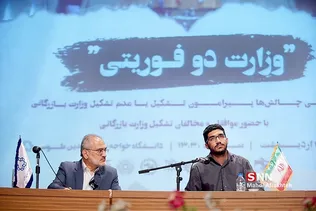 قتنفل