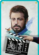 استفاده از چهره پیشکسوتان بر تارک پوستر جشنواره، سنتی است که از میانه دهه نود آغاز شد. پیش از استاد نصیریان، چهار هنرمند دیگر این مسیر را پیموده بودند:

عزت‌الله انتظامی (دوره ۳۴): با تصویری از فیلم «گاو».

علی حاتمی (دوره ۳۵): با طراحی چهره «سعدی سینمای ایران».

خسرو شکیبایی (دوره ۳۶): با لبخند ماندگار «هامون».

رقیه چهره‌آزاد (دوره ۴۳): با شمایل «مادر» سینمای ایران.

علی نصیریان (دوره ۴۴): با تصویری از جغرافیا و غیرت «شیر سنگی».