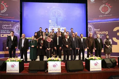اختتامیه چهارمین جشنواره اندیشمندان و دانشمندان جوان برگزار می&zwnj;شود