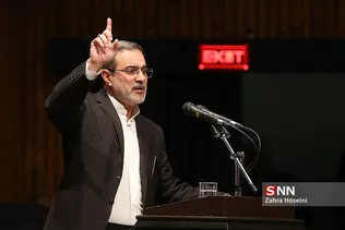 وزیر