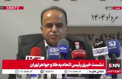 بذرافشان: در جنگ تحمیلی اخیر قیمت سکه به یکباره از ۷۵ به ۸۳ میلیون تومان افزایش یافت/ هفته اول روی سایت قیمت نگذاشتیم + فیلم