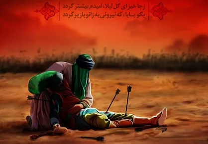 وداع جانسوز پدر و پسر در ظهر عاشورا/ &laquo;مرا می&zwnj;کن فدا بر شیعیانت&raquo;