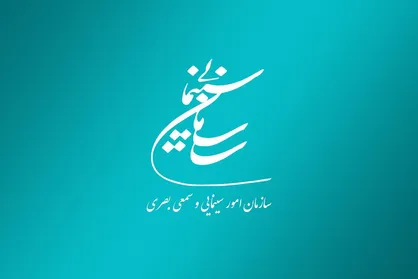 موافقت شورای بازبینی با نمایش ۳۲ فیلم غیرسینمایی