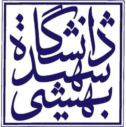 رد ادعای مسئولان دانشگاه شهید بهشتی/ شکایت دانشجویان توسط سازمان بازرسی در حال رسیدگی است