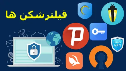 فیلم/ هشدار درباره رواج بدافزارهای &laquo;وی&zwnj;پی&zwnj;ان&raquo;