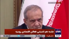 پزشکیان: امیداورم ارتباطات اقتصادی، علمی، کارشناسی، فرهنگی و تجارت ایران و روسیه در اجلاس کشور‌های حاشیه دریای خزر عملیاتی و اجرایی شود