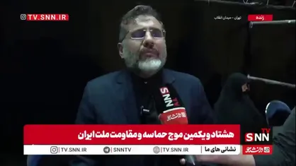 اسماعیلی: شهید رئیسی نشان داد همه شعارهای انقلاب قدرت اجرایی دارد و فقط برای میدان&zwnj;ها نیست