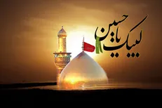 «از غدیر تا اربعین» جریان‌سازی فکری و معرفتی بر محور اربعین حسینی