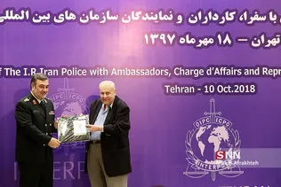 نهمین نشست نیروی انتظامی با سفرا ،کارداران و نمایندگان سازمان های بین اللملی