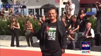لورا مورانته و لینو موسلا دو بازیگر مشهور ایتالیایی در جشنواره فیلم ونیز ایتالیا از فلسطین حمایت کرده و خواستار پایان دادن به نسل کشی در غزه شدند