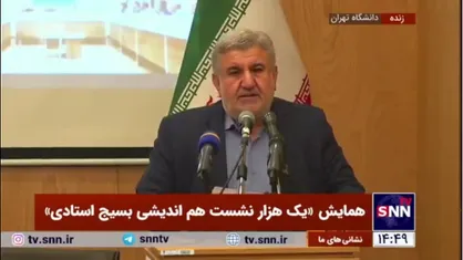 مردانی: بارقه&zwnj;های شکل&zwnj;گیری هسته&zwnj;های مقاومت در سرتاسر دنیا دیده می&zwnj;شود