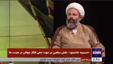 فعال رسانه‌ای: تکلیف مداری بر اساس ولایت یعنی بدانیم در فضای مجازی کجا سکوت کنیم و کجا حرف بزنیم