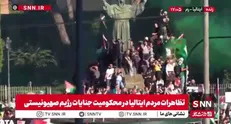تظاهرات مردم ایتالیا در محکومیت جنایات رژیم صهیونیستی در رم + فیلم