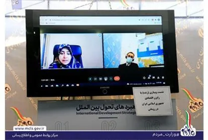 تفاهم نامه همکاری وزارت تعاون، کار و رفاه اجتماعی با وزارت کار رومانی منعقد می&zwnj;شود