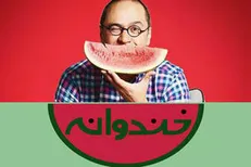 کرونا «خندوانه» را متوقف کرد/ ابتلای رامبد جوان و تعدادی از عوامل