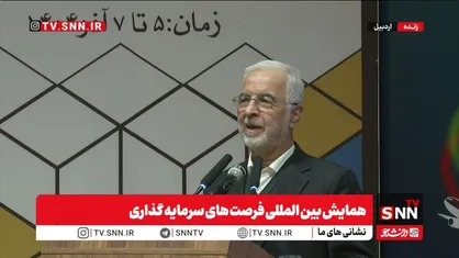 مومنی: استان اردبیل می&zwnj;تواند یکی از قطب&zwnj;های گردشگر خارجی باشد / تعداد ۳۰۴ فرصت سرمایه&zwnj;گذاری در اردبیل با مطالعات تهیه شده است + فیلم
