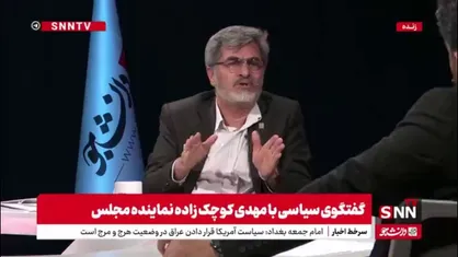 کوچک زاده: بنده به هیچ چهره سیاسی وابسته نبودم و وارد لیست انتخابات مجلس هفتم شدم