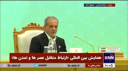 پزشکیان: مصداق روشن یک&zwnj;جانبه&zwnj;گرایی را امروز در نادیده&zwnj;انگاشتن حقوق ملت فلسطین می&zwnj;بینیم / عمق بحران غزه و قساوت به&zwnj;کاررفته در این جنگ نابرابر خارج از توصیف است