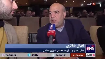 شاکری: مجلس آینده انقلابی&zwnj;تر از مجلس فعلی خواهد بود/رقابت سلیقه&zwnj;ها در جبهه انقلاب ایرادی ندارد