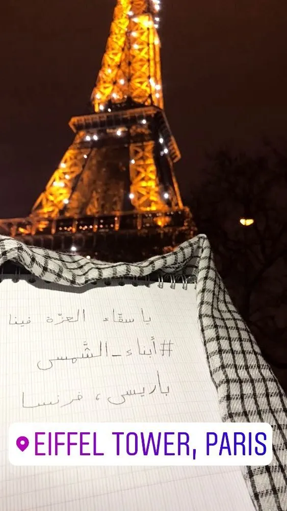 دوستداران رهبر انقلاب از اقصی نقاط جهان، در پویشی با هشتگ #ابناء_الشمس محبت خود به ایشان را این گونه ابراز می‌کنند...