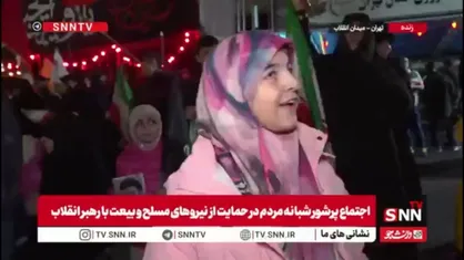 دهه نودی ها از دلیل حضورشان در خیابان ها گفتند/ آمدیم تا به دشمن بگوییم جنگ را شما شروع کردید ولی ما به آن پایان میدهیم