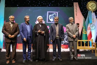 همایش نسل آفتاب