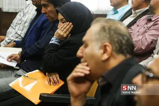 دادگاه موسسه 
