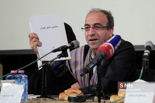 نشست پرسش و پاسخ با کاندیداهای تصدی پست شهردار تهران