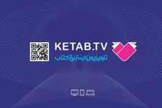 برنامۀ «خودمونی» از شبکه کتاب پخش می‌شود