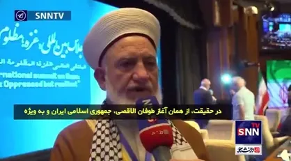 رئیس مجلس علمای فلسطین: ما شهید رئیسی را نه فقط رئیس جمهور ایران، بلکه رئیس کل جبهه مقاومت می&zwnj;دانستیم.
