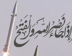 عملیات ترکیبی «وعده صادق» ایران نه تنها معادلات خاورمیانه بلکه معادلات نظامی جهان را تغییر داد