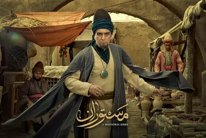 شهر راز&zwnj;ها و افسانه&zwnj;ها!