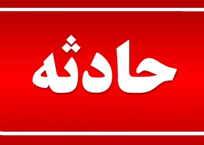 فیلم| نجات دقیقه نودی دختر خردسال از یک حادثه دلخراش!
