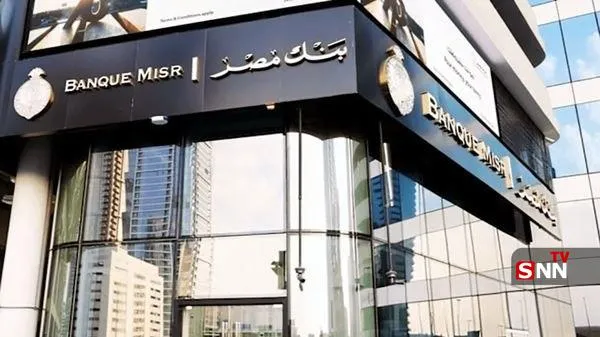 امارات گوش به حرف آمریکا؛ بازرسی از بانک مصری کلید خورد