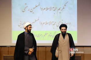 مراسم تکریم و معارفه ریاست نمایندگی رهبری در دانشگاه شریف 