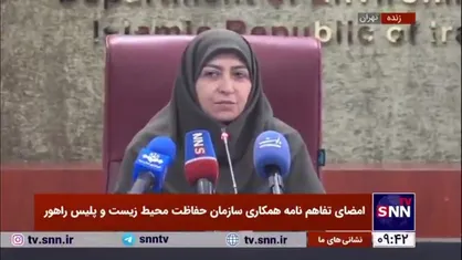 انصاری: برای حل چالش&zwnj;ها به همیاران محیط زیست نیازمندیم