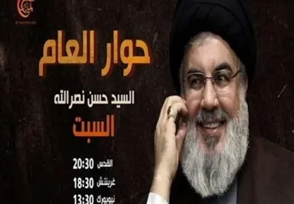 استفاده ۱۳۰ میلیونی از هشتگ &laquo;نصرالله سکوت را می&zwnj;شکند&raquo;
