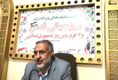 المان قدس در شهر کرمان نصب می‌شود/ تشریح برنامه‌های روز قدس در جهانشهر مقاومت