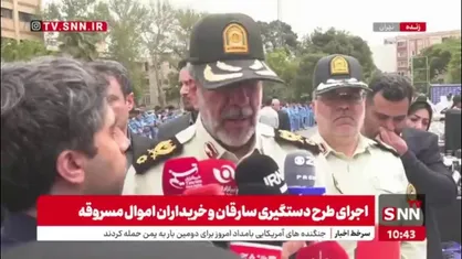 سردار محمدیان: پلیس با سارق، اراذل و اوباش و مزاحم نوامیس تعارف ندارد/ اگر مقاومت بکنند هدف گلوله قرار می&zwnj;گیرند