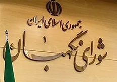حذف مدارس «سمپاد» مغایر اصل ۵۷ قانون اساسی