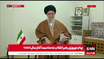رهبر انقلاب: شعار امسال مربوط به سرمایه گذاری در اقتصاد است