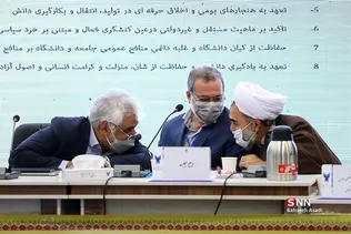 هفدمین جلسه شورای دانشگاه آزاد اسلامی
