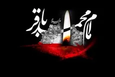 تغییر ساعت فعالیت سینما‌ها در سالروز شهادت امام محمدباقر (ع)