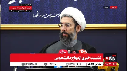 رستمی: تسهیل در روند دریافت وام ازدواج، مسکن و جهیزیه از طریق دفاتر نهاد رهبری در دانشگاه&zwnj;ها صورت می&zwnj;گیرد + فیلم