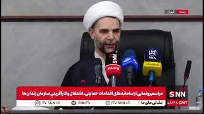 معاون اول قوه قضاییه: اشتغال زندانیان یعنی کرامت زندانی/ نباید فقط افراد را حبس بکنیم و قدرت و توانایی آنها را معطل بگذاریم