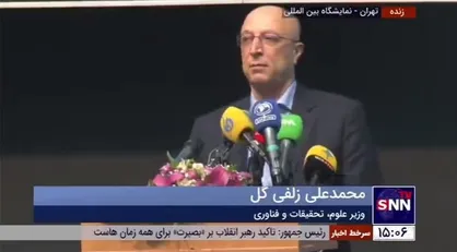 وزیر علوم: رتبه اول علمی را در منطقه دارا هستیم/ سالانه بیش از 78 هزار سند علمی بین&zwnj;المللی از ایران منتشر می&zwnj;شود