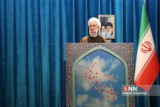 نماز جمعه تهران