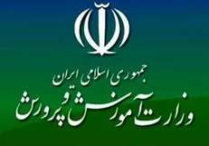 «بهارلو» معاون آموزش ابتدایی اداره‌کل آموزش و پرورش تهران شد